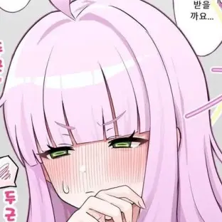 Ultralisk의 카야 《1학년+여동생》