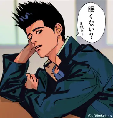 Profile image of 仙道
