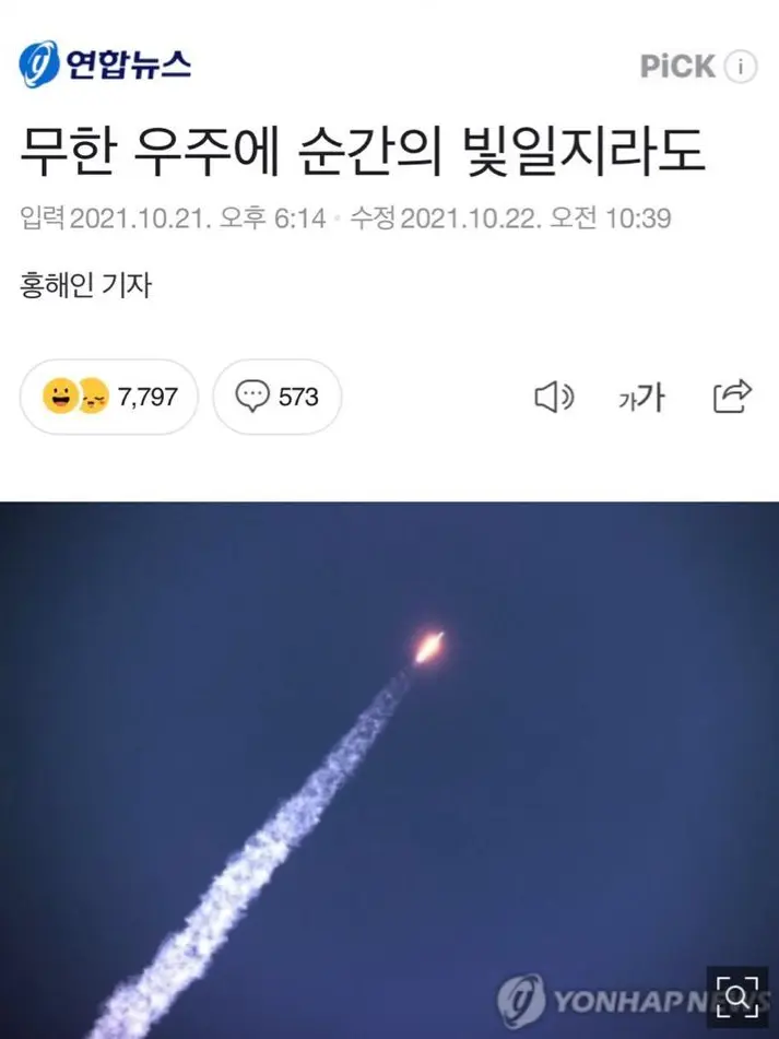 BrutalTooth6660의 20211021