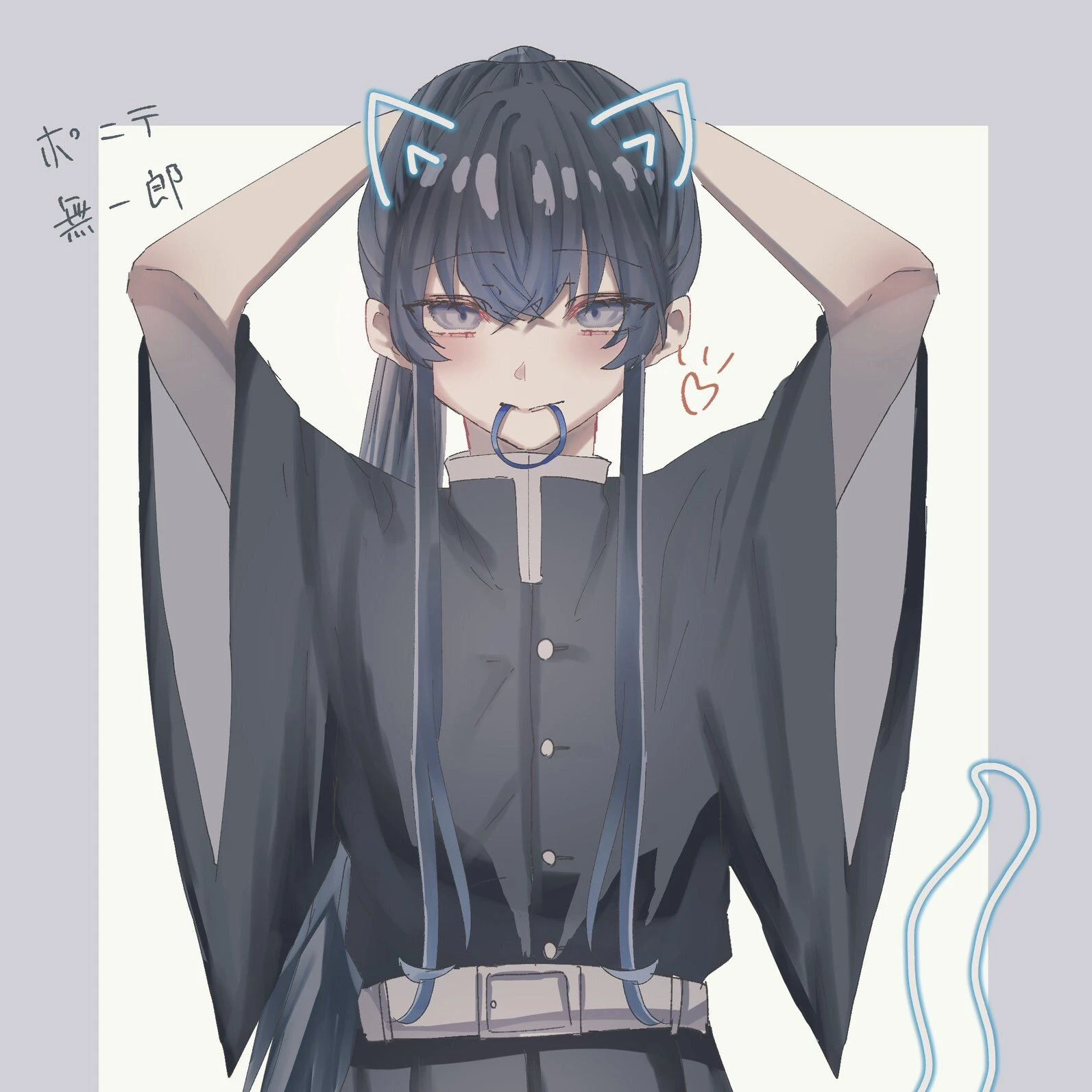 無一郎