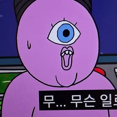 Profile image of 김말숙