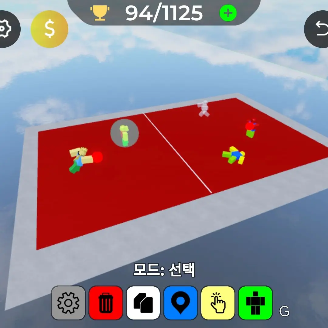 Sjejsjsjsjskzksksksssssslslwl의 피구