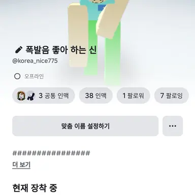 Profile image of 선생님