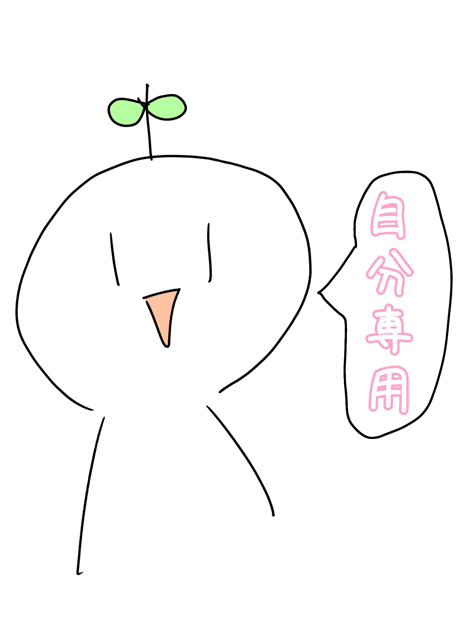 mkml__0810의 『 また、 会えたねっ  .ᐟ.ᐟ 』
