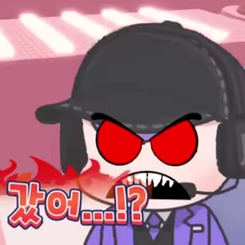 평학
