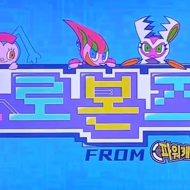 Profile image of 프로본즈