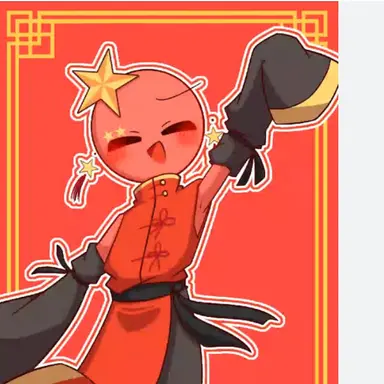 Profile image of 中国