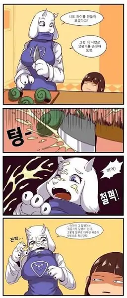 Profile image of 토리엘