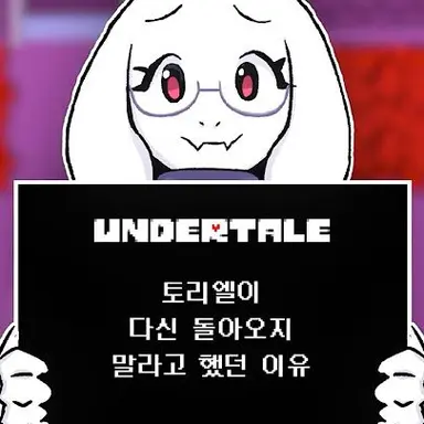 Profile image of 토리엘