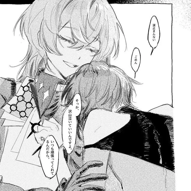 SCREAM714의 限界？