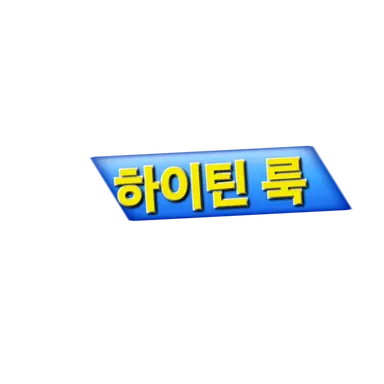 Profile image of 납치범