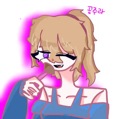 Profile image of 공주라
