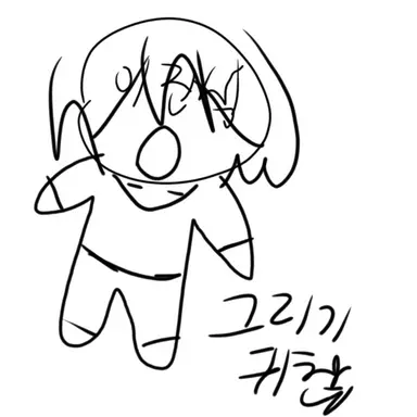 Profile image of 이진석