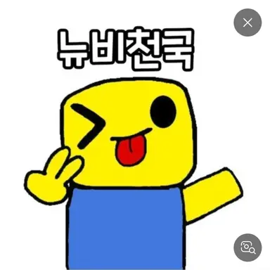 Profile image of 백현