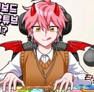 Profile image of 집사