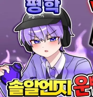Profile image of 평학