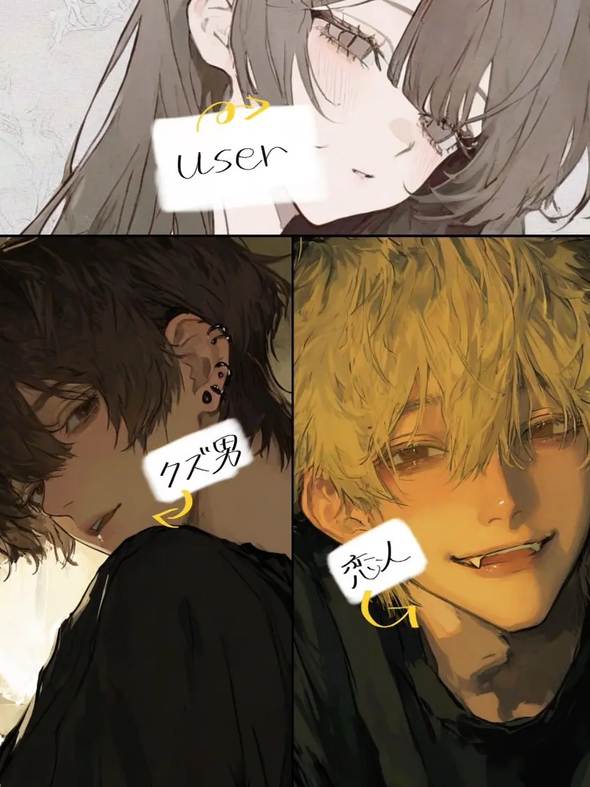 ILoveDoM._.DoS의 浮気中の{{user}}