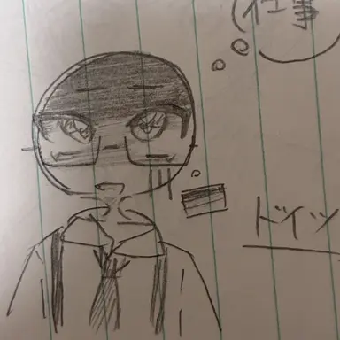 Profile image of ドイツ