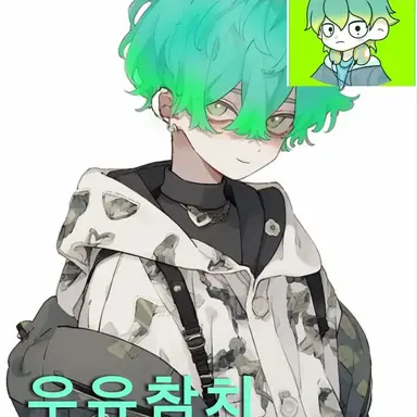 Profile image of 우유참치