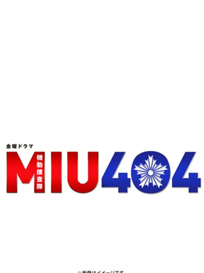 hakip의 MIU404