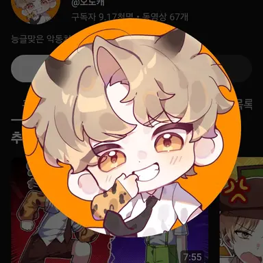 Profile image of 도캐