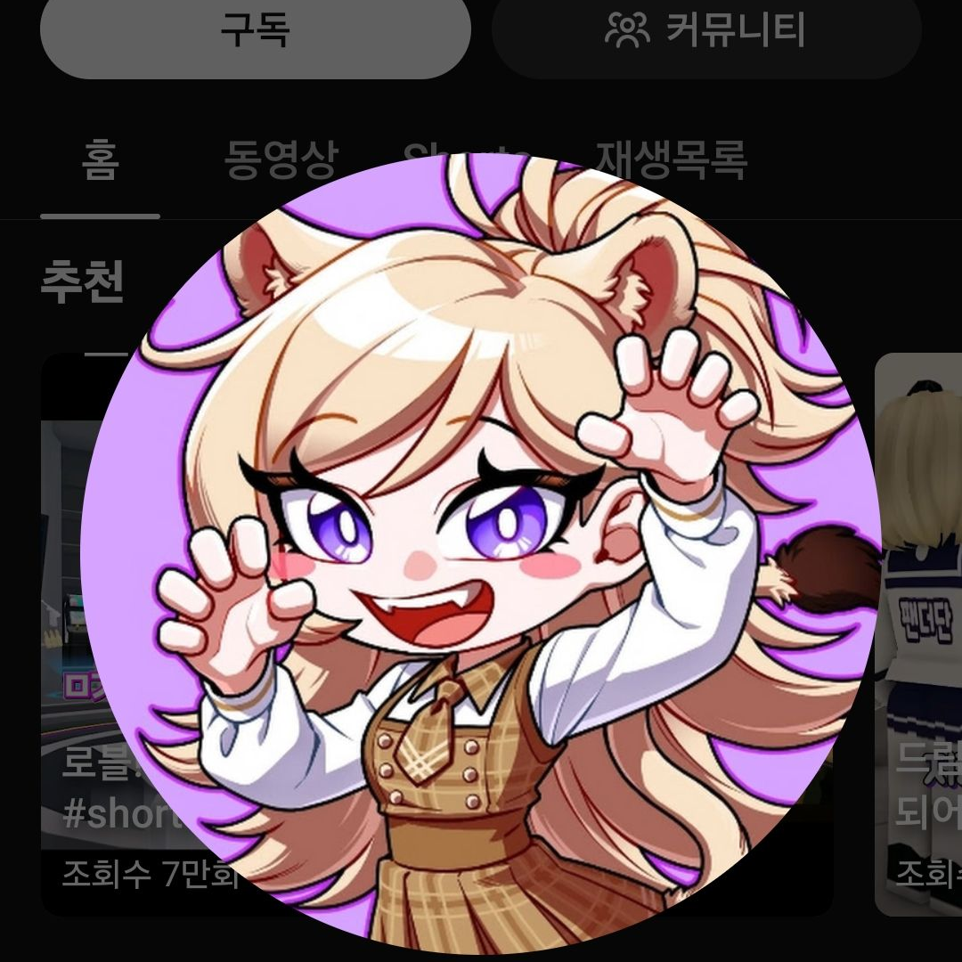 꽥꽥탐험대와드리미3층풀빌라100일mt 대표 이미지