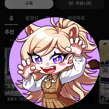 Profile image of 도레나