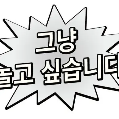 Profile image of 자유로운 대화