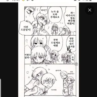 Profile image of 에렌