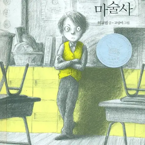 Kenly0717의 스무고개 탐정