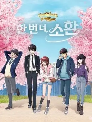 knr0905의 신비아파트