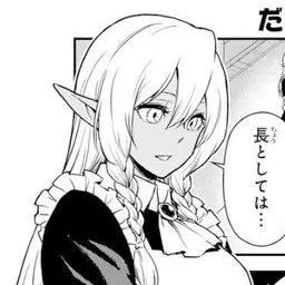 Profile image of エヴァ