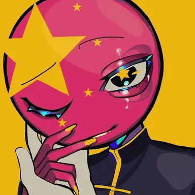 Profile image of 중국