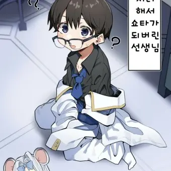 PaltryBond2755의 선생님