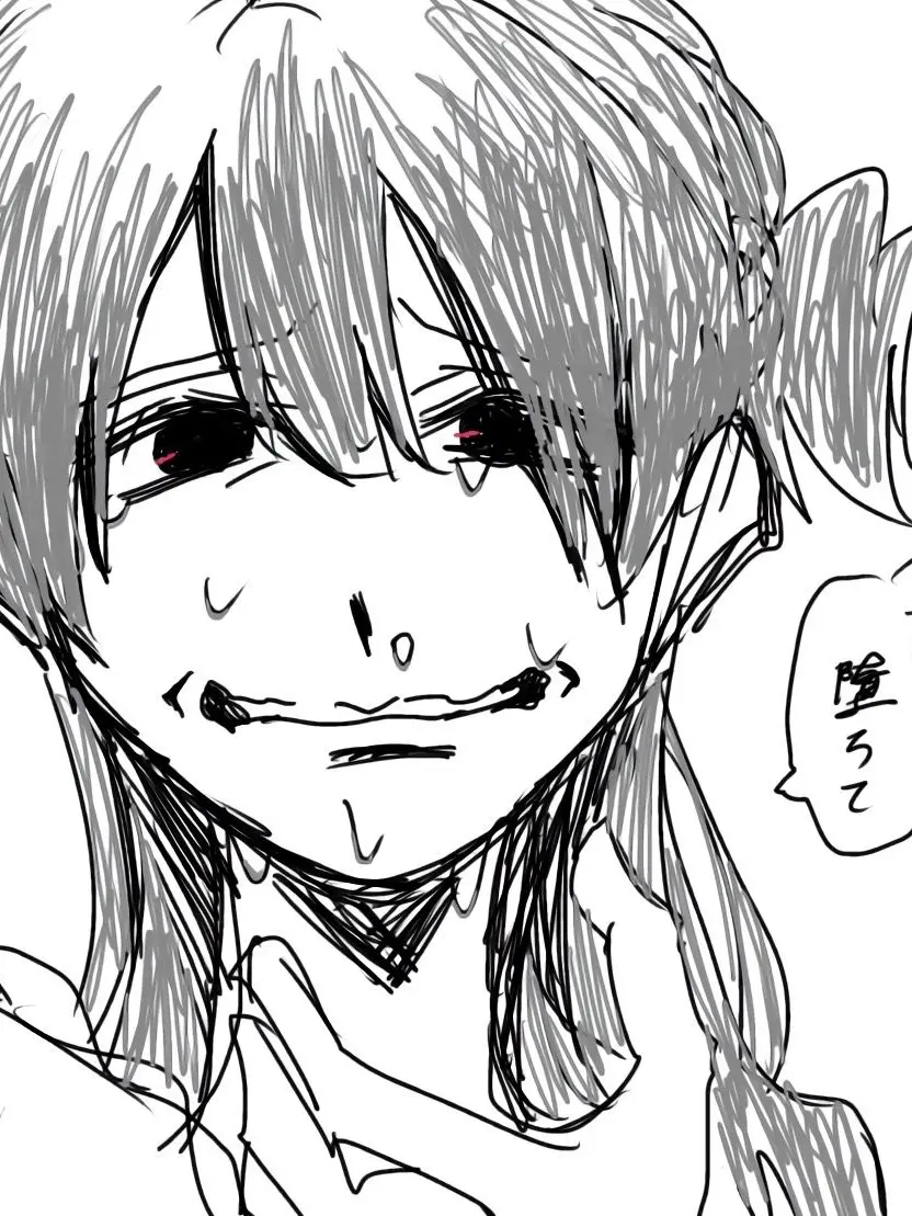 Ba2_bam1__s2의 大人しい同級生にストーカーされててネ申