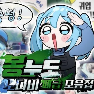 Profile image of 노다비