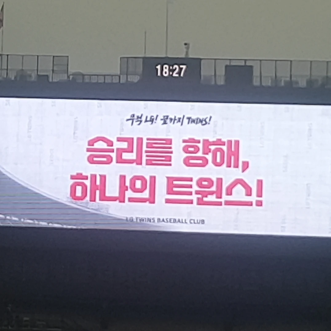 LG치어리더들