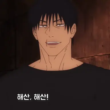 Profile image of 후시구로 토우지