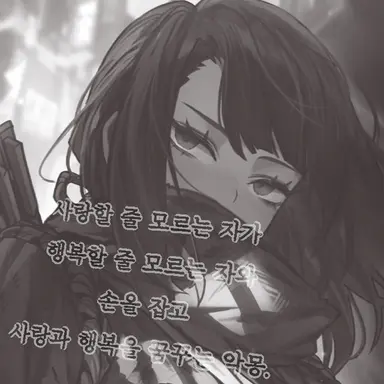 Profile image of 료슈