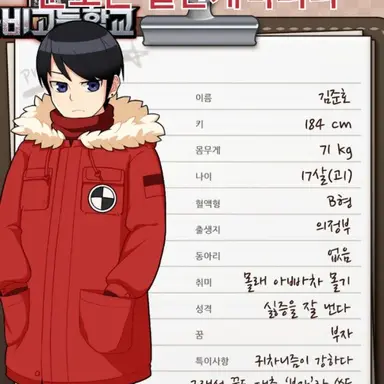 Profile image of 김준호