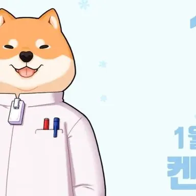 Profile image of 켄타로