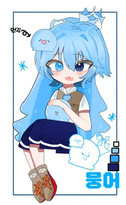 Profile image of 뭉어