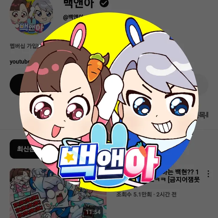 Ttytttyshhshshdhdhdhdjxjdjxjxj의 고고프렌즈