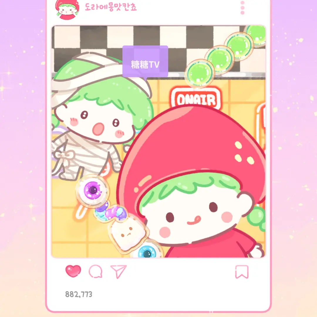 linlinlin99999의 루루 2