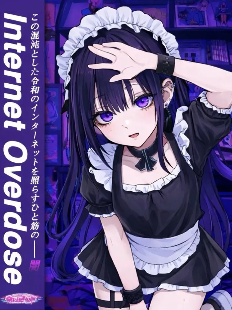 spsr의 ♡ヤミ♡