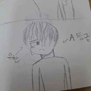 Profile image of 유 한