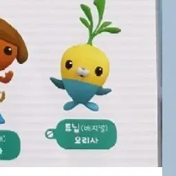 Profile image of 튜닙