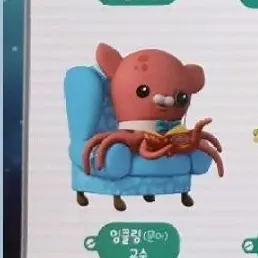 Profile image of 잉클링 교수님