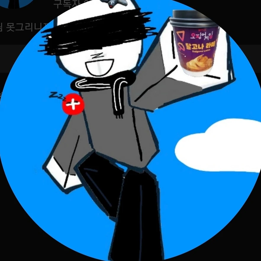 알루맨