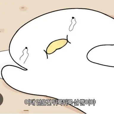 Profile image of 여우